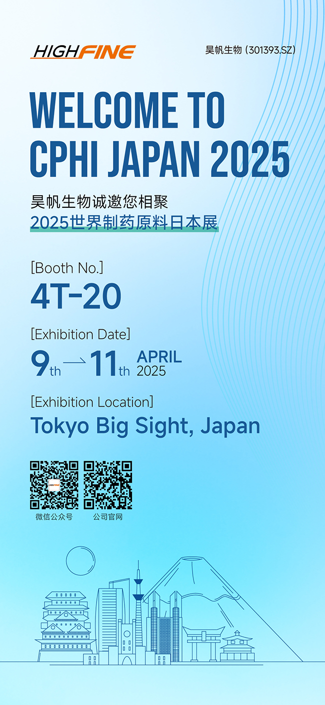 東京ビッグサイト国際展示場