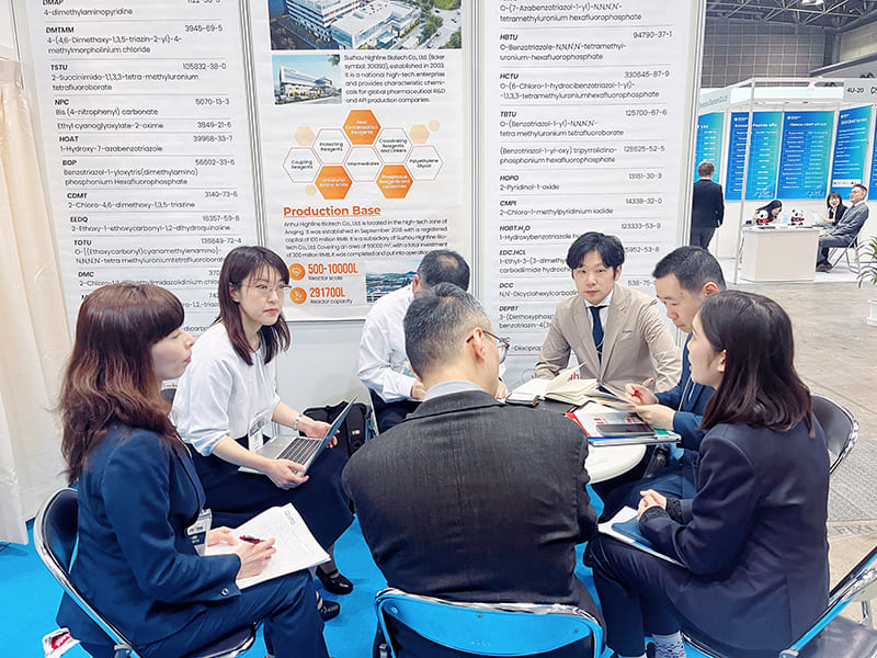 ハオファンバイオCPHIジャパン2025