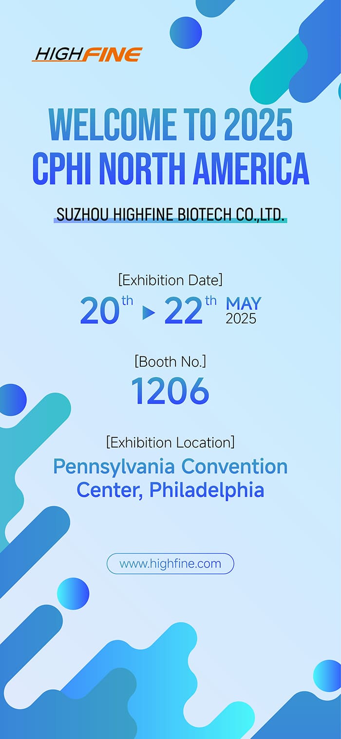 蘇州ハイファイン