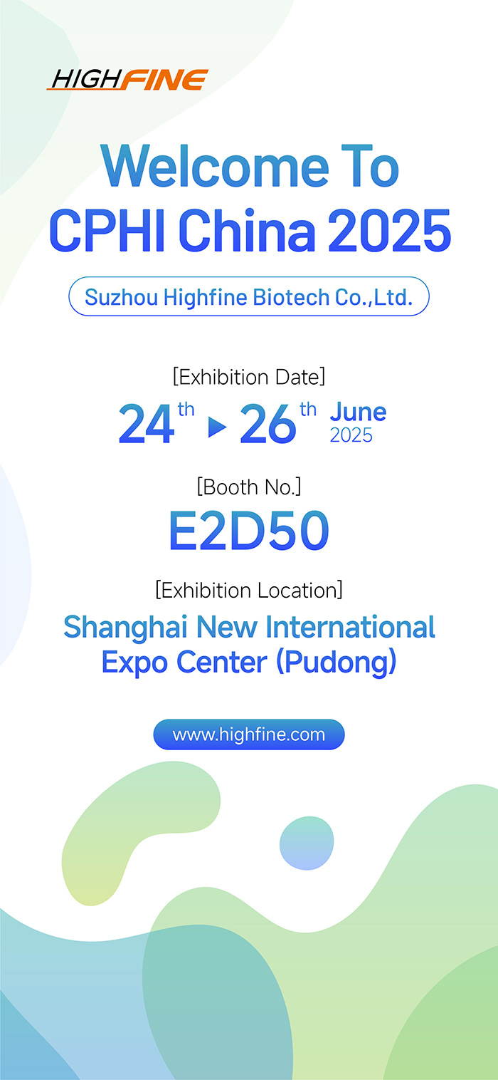 上海新国際博覧センターE2ホール