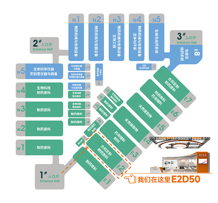 ブース番号：E2D50