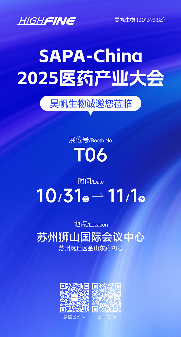 蘇州石山国際会議センター