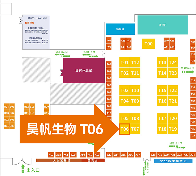蘇州石山国際会議センター